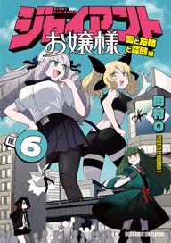 �W���C�A���g����l�E